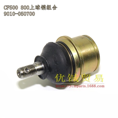 ball pin combination 9010-050800, Motorcycle engine and accessories
