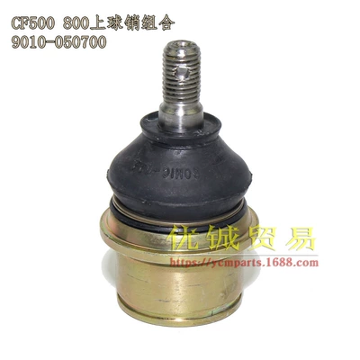 CF500 four-wheel all-terrain vehicle Motorcycle engine and accessories - 9010-050700-1000-cf-upper-ball-pin-combination