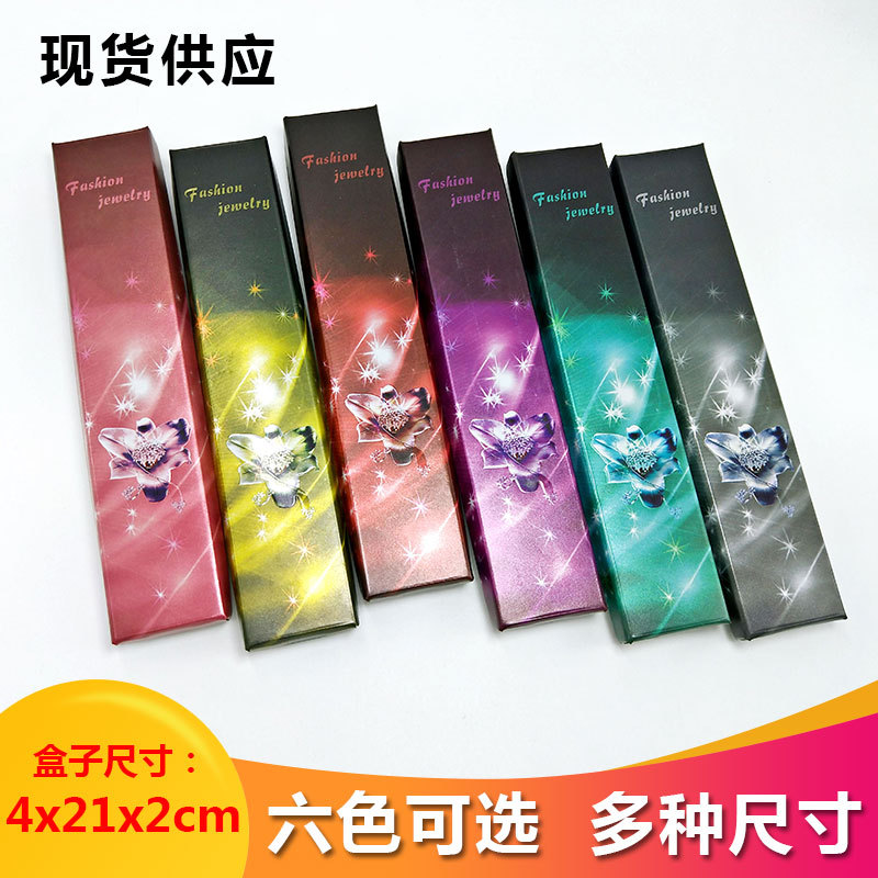 源头厂家批精品简约饰品包装盒花朵纹项链盒子首饰珠宝手链礼品盒