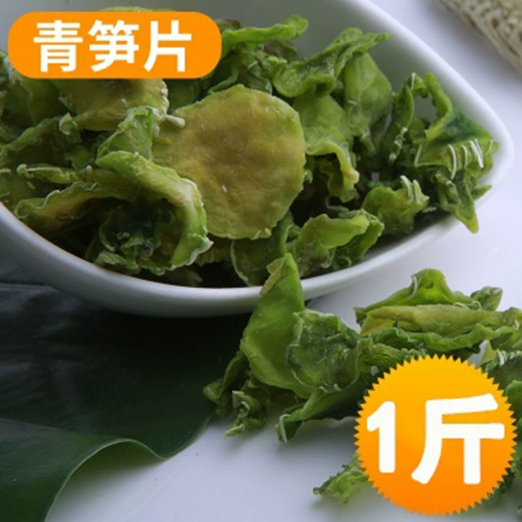 Зеленые побеги бамбука 1 кг хомяк кролик Шиншилла морская свинка норка белка Каракатица мышь смешанные пищевые закуски