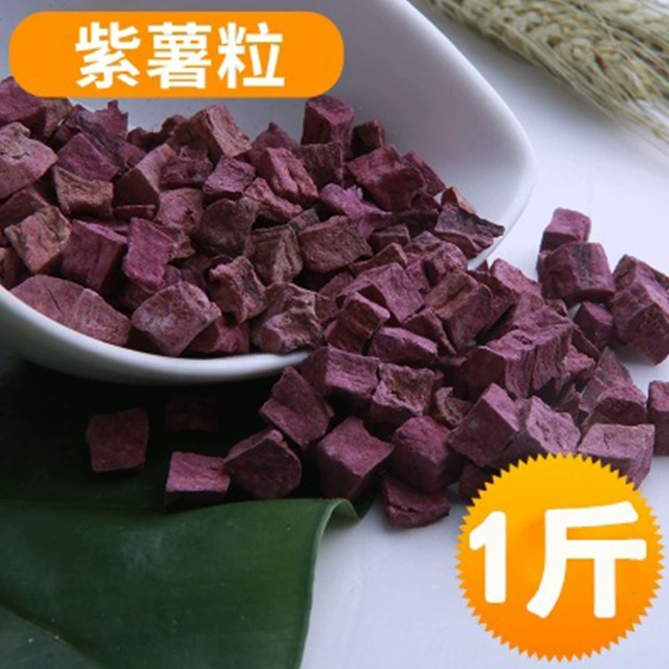 Оптовая Продажа фиолетовые зерна сладкого картофеля 1 кг хомяк кролик Шиншилла морская свинка норка белка Цветочная ветка мышь смешанные Зерновые закуски