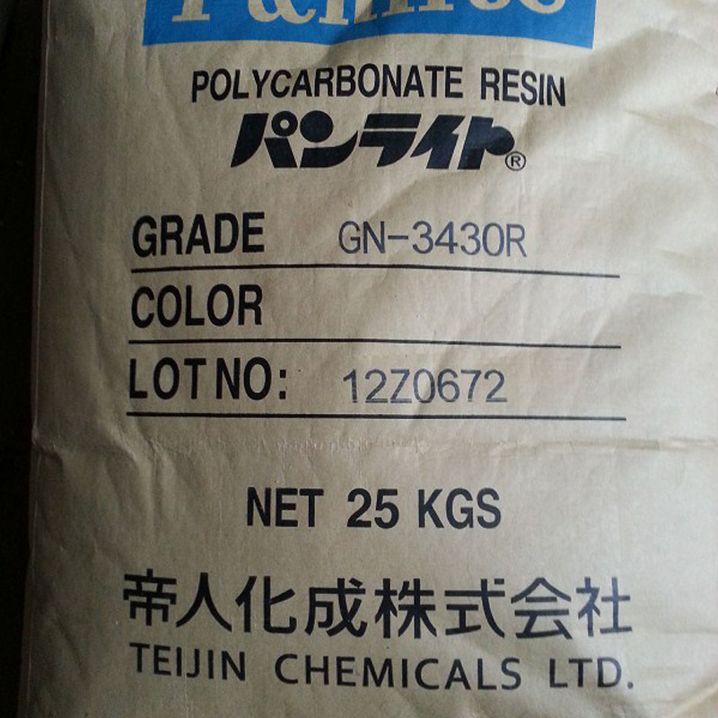 阻燃级PC 日本帝人 GN-3430R 玻璃纤维增强30% 高刚性 抗蠕变性