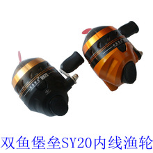 跨境双鱼堡垒SY20射鱼轮金属前罩弹弓手腕鱼镖轮封闭内藏轮渔线轮