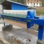 平方自动200隔膜压滤机