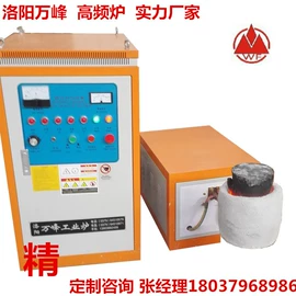 工业炉;工业电炉;冶炼成套设备