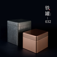 大号方形铁盒金属马口铁磨砂茶叶罐250g礼盒岩茶半斤铁盒