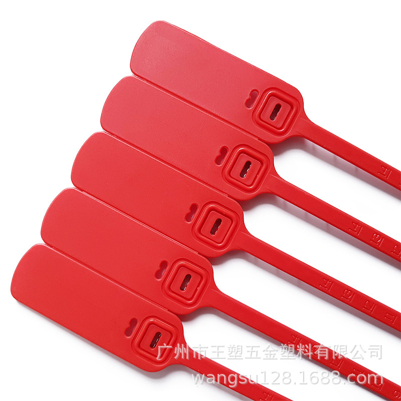 塑料封条，300一次性物流封签，集装箱铅封，货柜，标牌扎带