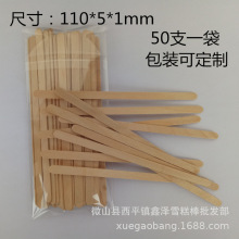 ����ֱ��ѩ��� һ����ľ�ʿ��Ȱ��ƶ���װ110*5*1���Ȱ���װ