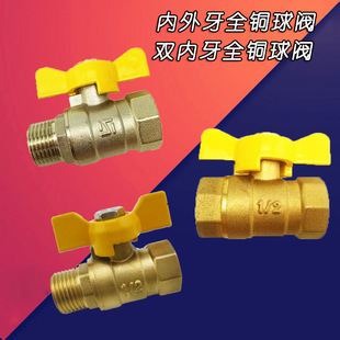 ȫ�~�Ӻ�������y�Tú���y�������y�Ƚz�y�T�������y4���~��DN15