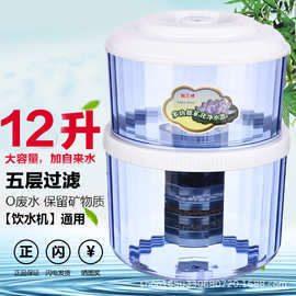 活性炭过滤桶 家用塑料净水桶 多层通用净化桶消毒净水器