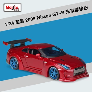 Модель автомобиля Nissan GT-R Tokyo Drift масштаб 1:24 металл