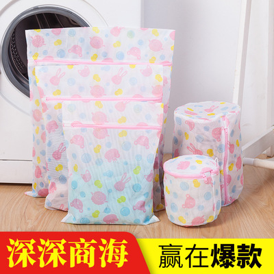 清仓价  加厚印花卡通洗衣袋 内衣文胸洗护袋机洗衣服专用网袋批|ms