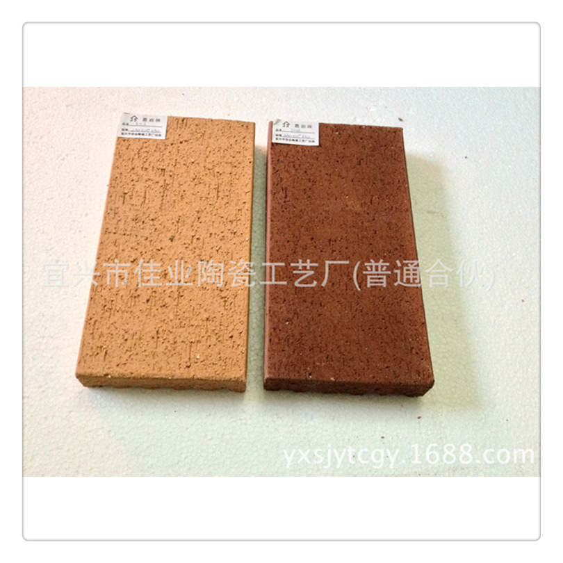 厂家直供 陶土烧结铺路地砖 广场公园透水铺路地砖 地面烧结砖