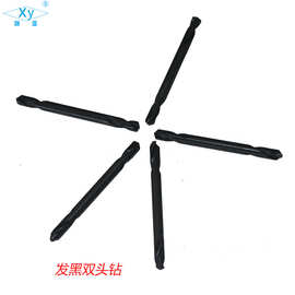 氮化发黑双头钻不锈钢专用高速钢打洞钻孔机直柄麻花钻头