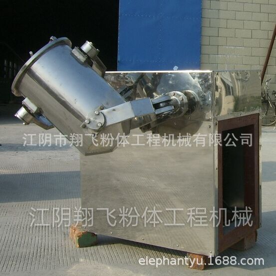 厂家供应三维摆动多向400升混合机 不锈钢混合机