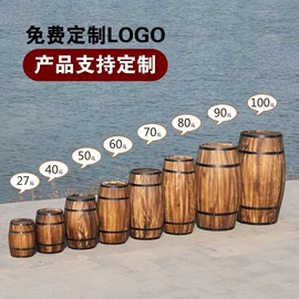 木桶;酒架;木盒