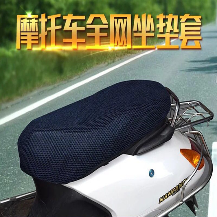 Venta al por mayor cubierta de cojín de motocicleta cubierta de malla de panal 3D cubierta de cojín de motocicleta cubierta de cojín de aislamiento anti-scald cubierta de malla espacial