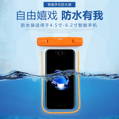 2021 new luminous mobile phone waterproof bag outdoor rafting waterproof bag diving takeout touch screen waterproof mobile phone bag