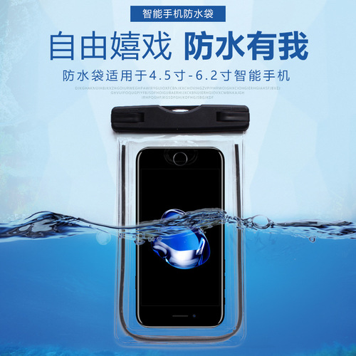  new luminous mobile phone waterproof bag outdoor rafting waterproof bag diving takeout touch screen waterproof mobile phone bag