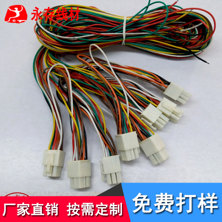厂家供应EL线束游戏机连接线束深圳工厂制作线材线缆连接器