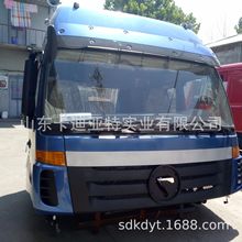 欧曼ETX新款保险杠 支架 驾驶室前横梁前围总成侧围总成