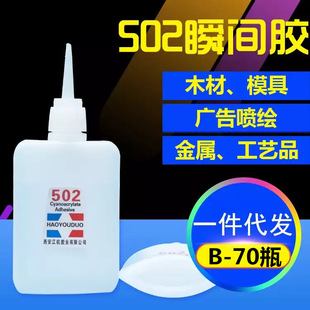 502�zˮ���l�ֹ��z��ˇƷľ��502�z����z�o�׏�ճ�z˲�g�z3���z