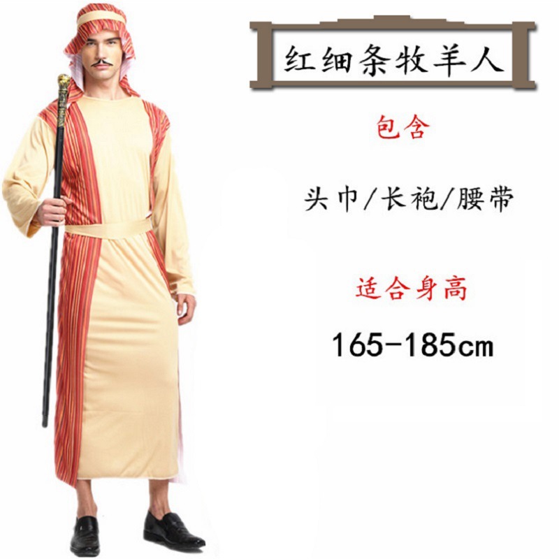 Взрослый красный мелкий пастух