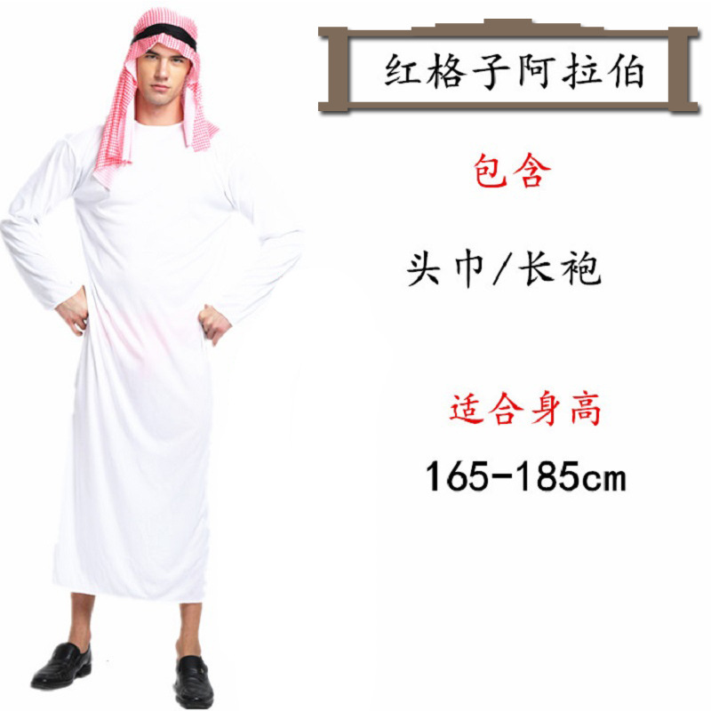 Взрослый красный клетчатый арабский