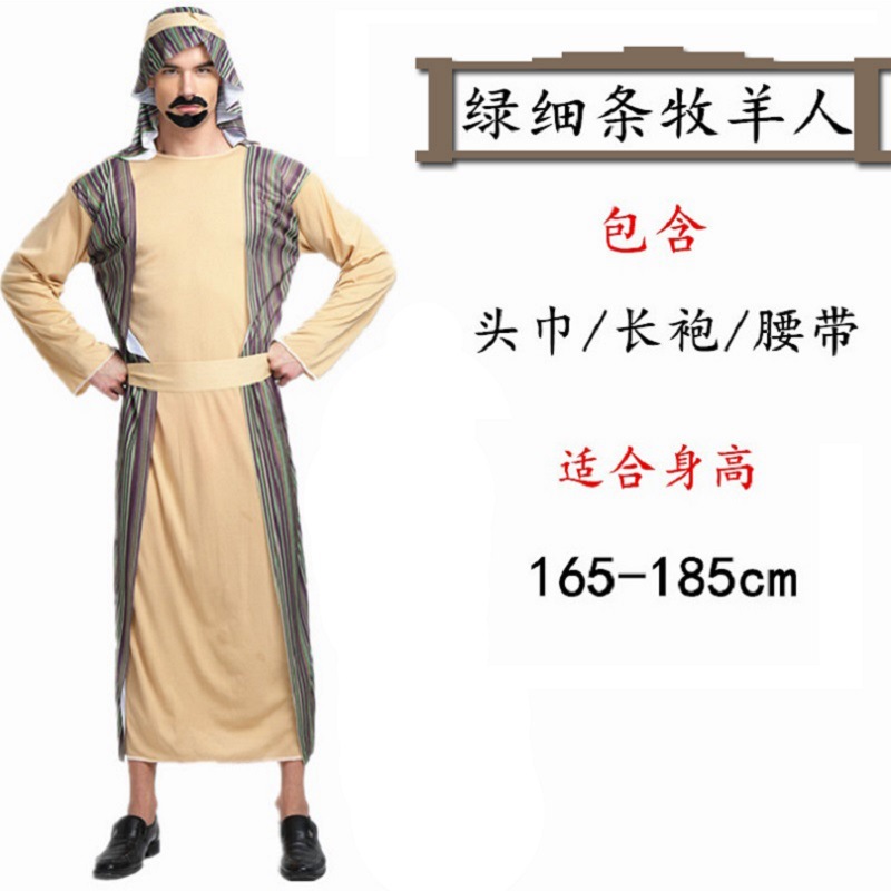 Взрослый зеленый пастух