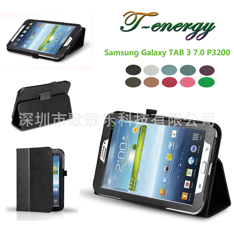Suitable for: Samsung Galaxy Tab 3 7.0 P3210P3200 protective cover Suitable for: Samsung Galaxy Tab 3 7.0 P3210P3200 protective cover