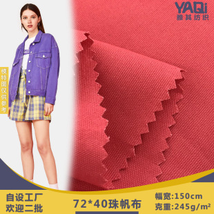 ȫ��ˇ 72*40�鷫�� ���޲��� �＾���eѝ������������޲�