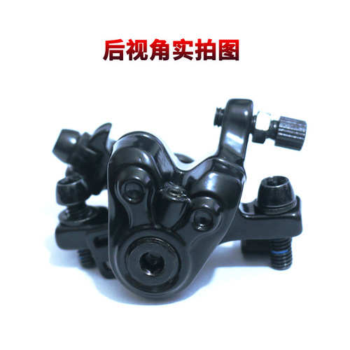 M365 Electric Skateboard Disc Brake Left Side Black Front and Rear Wheel Disc Brake Device JAK Brake Accessory