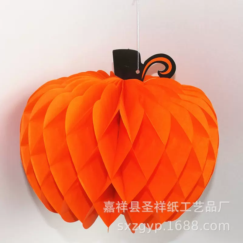 纸蜂窝南瓜灯笼 万圣节主题派对装饰蜂窝球南瓜 橱窗学校活动装饰