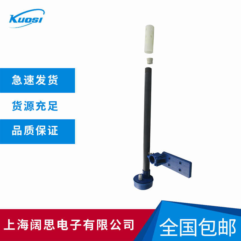 玻璃电极沉入式PP护套3米 工业PH计附件保护管PP1120-300接线盒