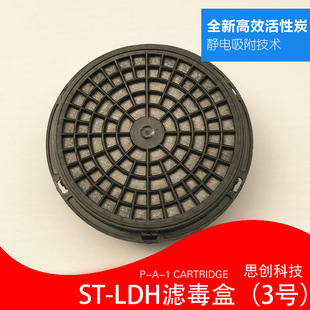 ˼��3̖P-A-1�V���п��۞V����ST-LDH��ST-FDXST-FDG������ߌ���