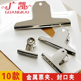 厨房置物架;衣架;衣钩/挂钩