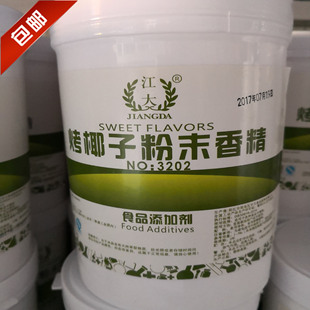 �F؛���� ��Ҭ���㾫 ʳƷ���決ԭ��ˮ��ʳƷ���� 1kg�����󃞻�