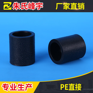 PEֱ��PE���^PE��ͨȫ��������ֱ��PE�в��ܼ�PE���^�ȏ�ֱ��