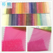 现货国产加密尼龙网 尼龙沙网 尼龙格沙网鞋材手袋沙窗网布