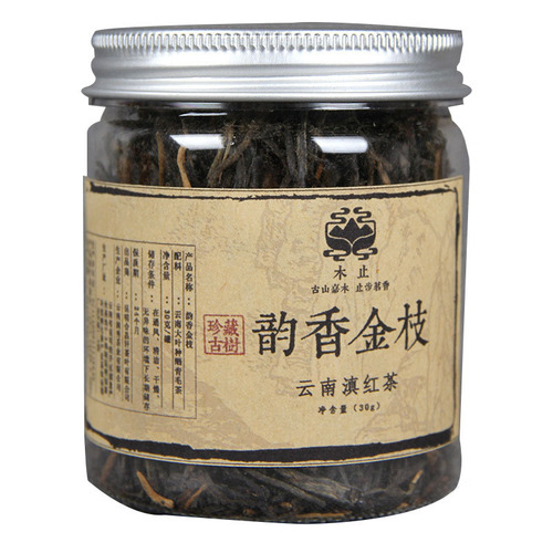 Wholesale Yunnan Fengqing Dian Hong Cha (Yunnan Black Tea) Aroma Jin Zhi (Golden Branch) and Gongfu Black Tea 30g Small Cans