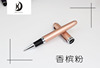 Jinhao 750 cross -border often sells metal pen signs for pen and business 铱 铱 铱 铱 金 office metal pen can be used as a sign