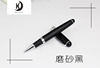 Jinhao 750 cross -border often sells metal pen signs for pen and business 铱 铱 铱 铱 金 office metal pen can be used as a sign