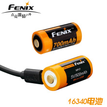 FENIX�����˹ ARB-L16-700 16340��x�ӳ��늳� CR123A���늳�