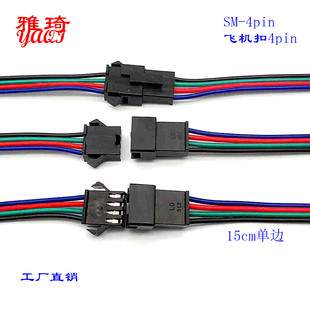 LED RGB4pin���lRGB���B�Ӿ��w�C�^SM4ɫ���B�ӷ�ˮ�B����