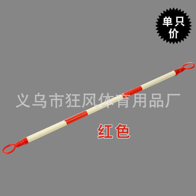 Удар извлечения (красный и белый)