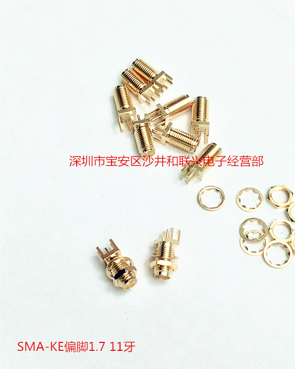 直式SMA-KE 全牙 16.5长天线座 SMA母座 间距1.6MM 11牙 全铜镀金