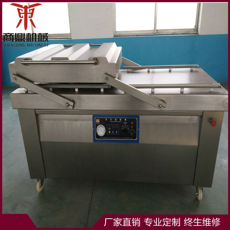 供应商鼎牌 杂粮真空包装机 连续滚动真空包装机 大米真空包装机