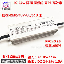 olWCEJC50w1.5A10x5K·ͶxaLEDӷˮԴ