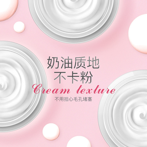 Se Nana Ying Moisturizing Moisturizing Cream Cream Hydrating, Moisturizing, Concealer, Brightening, Waterproof, Sweatproof, Non-Sticking Powder Cream for Women Wholesale