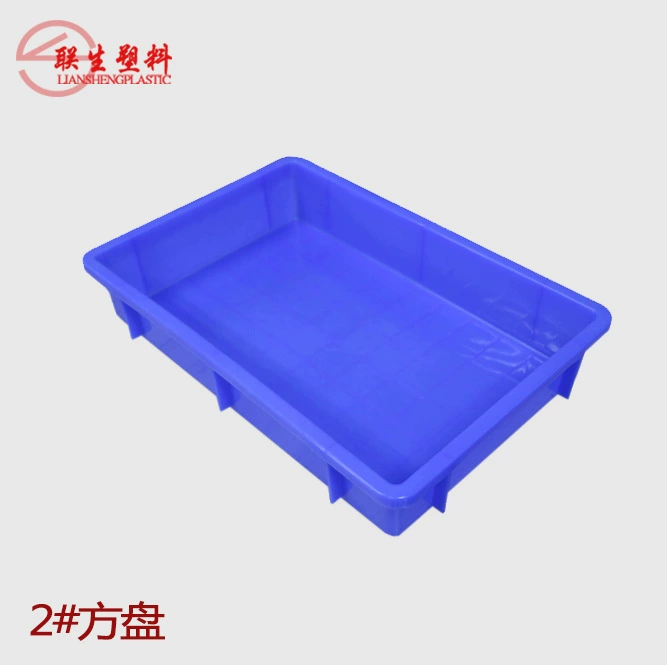 联生 Large plastic square plate rectangular shallow plate transport breeding box with holes food plastic basin thickened turnover sand table